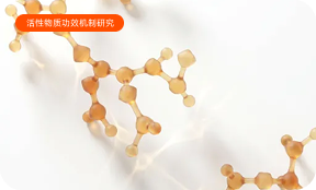 中国食品发酵工业研究院—靶向菌群功能益生元协同创新研究中心