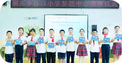 万益蓝梦想中心落地湖北孝感